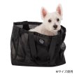 画像16: 【トートバッグ】MB MESH CARRY TOTE BAG（Mサイズ） (16)